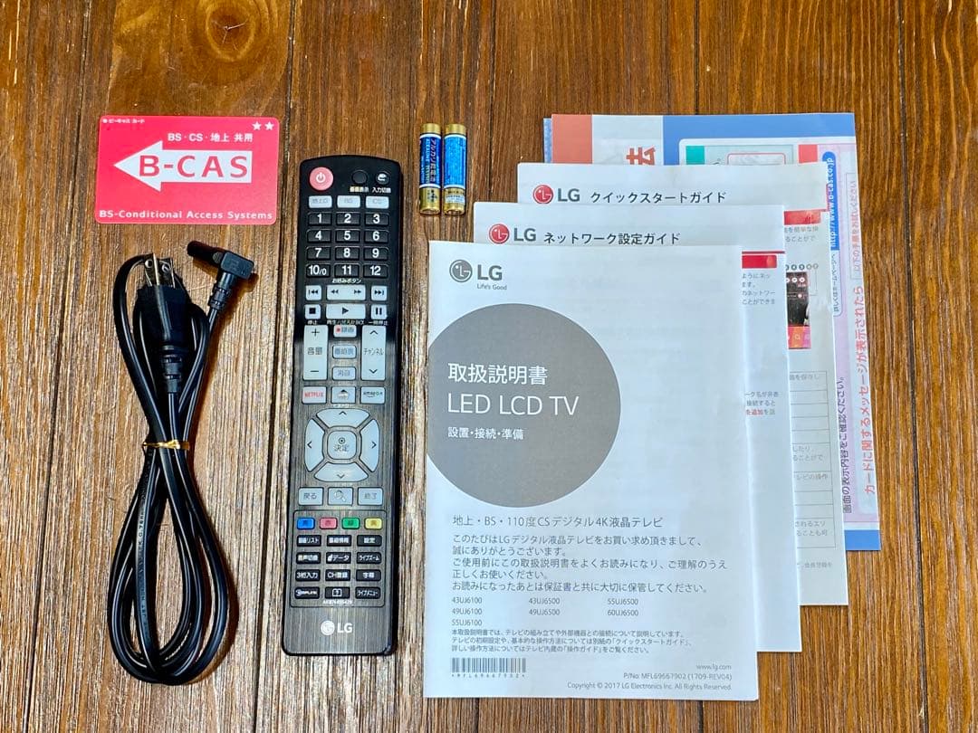 4K対応 Wi-Fi アプリ多数 49インチ液晶テレビ LG 49UJ6500