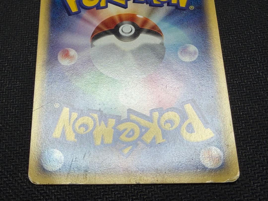 ☆ポケモンカード☆ゲンガー　カードe web 3枚セット