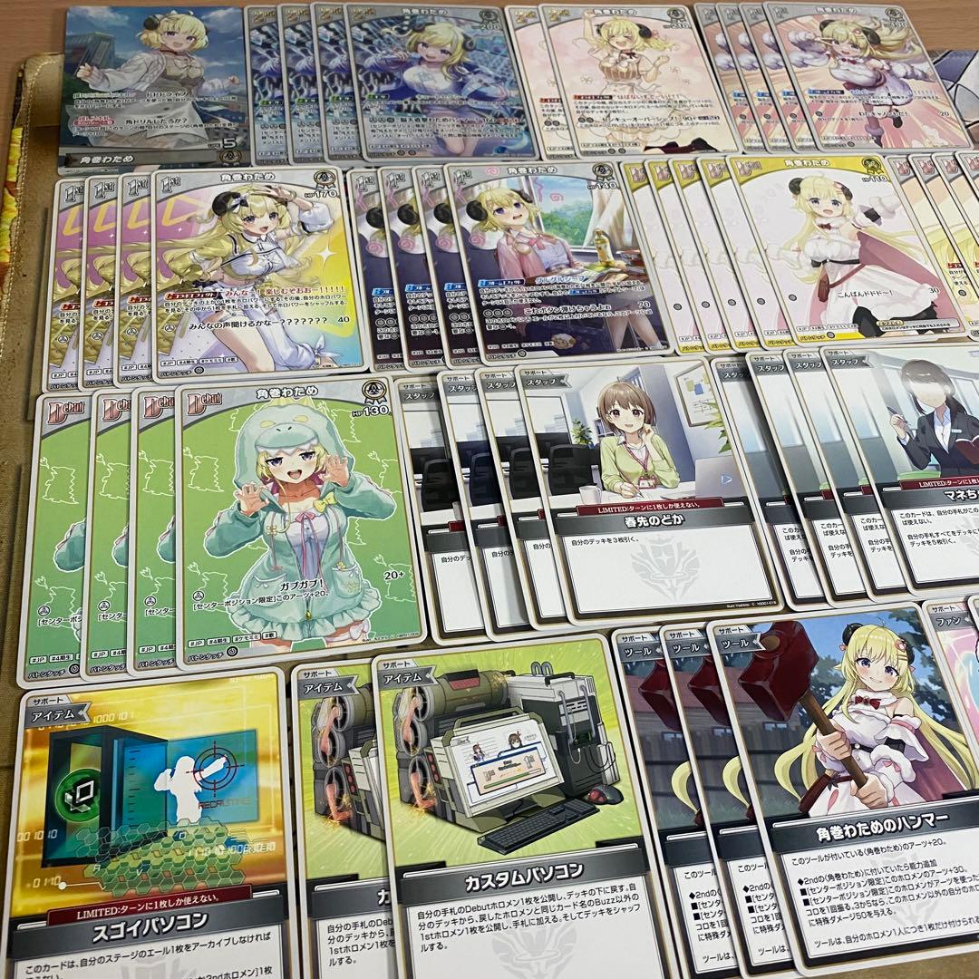 角巻わため デッキ ホロカ ホロライブカードゲーム ディーヴァフィーバー