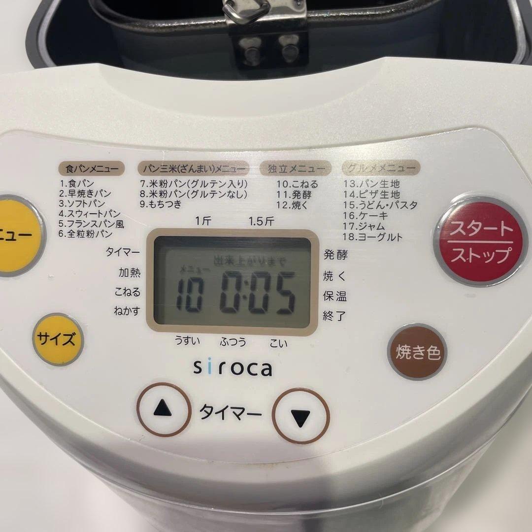 【siroca/シロカ】SHB-315 ホームベーカリー　可動品　生活家電