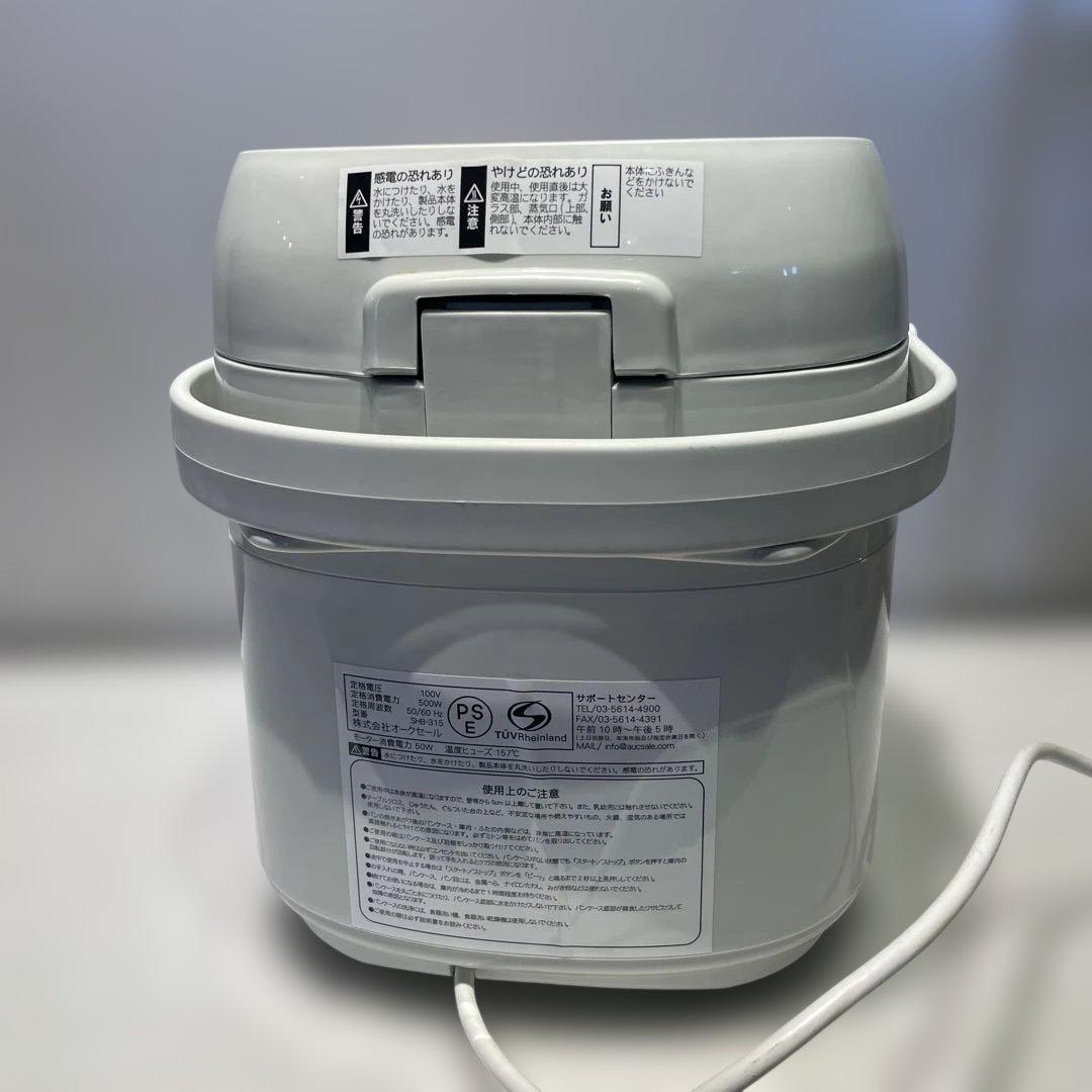 【siroca/シロカ】SHB-315 ホームベーカリー　可動品　生活家電