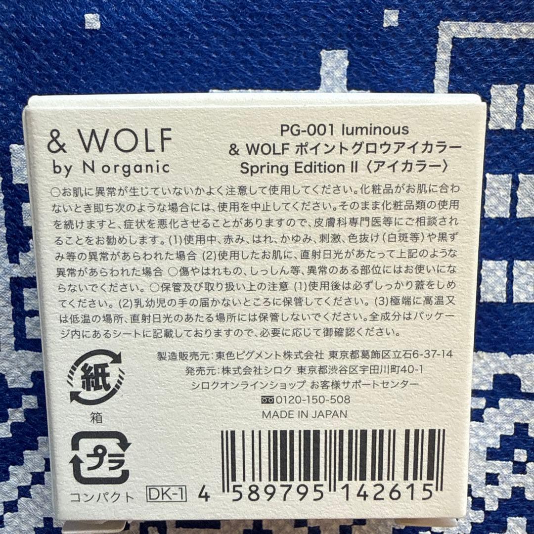 Norganic Nオーガニックプレナムシリーズミニ含☘️クリスマスセール‼️