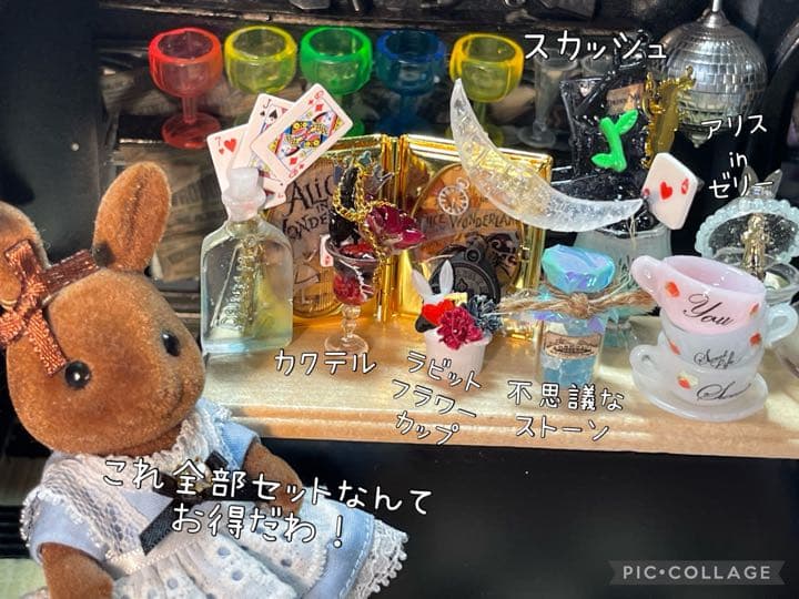 デザートプレート不思議な国のアリスD再販