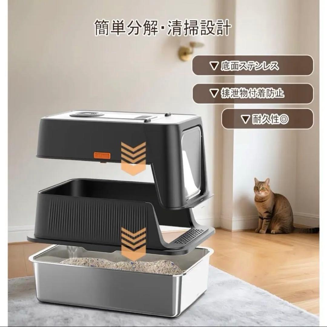 猫 トイレ 自動脱臭 大型 深型 猫砂盆 本体 ステンレス 自動空気清浄機能付き
