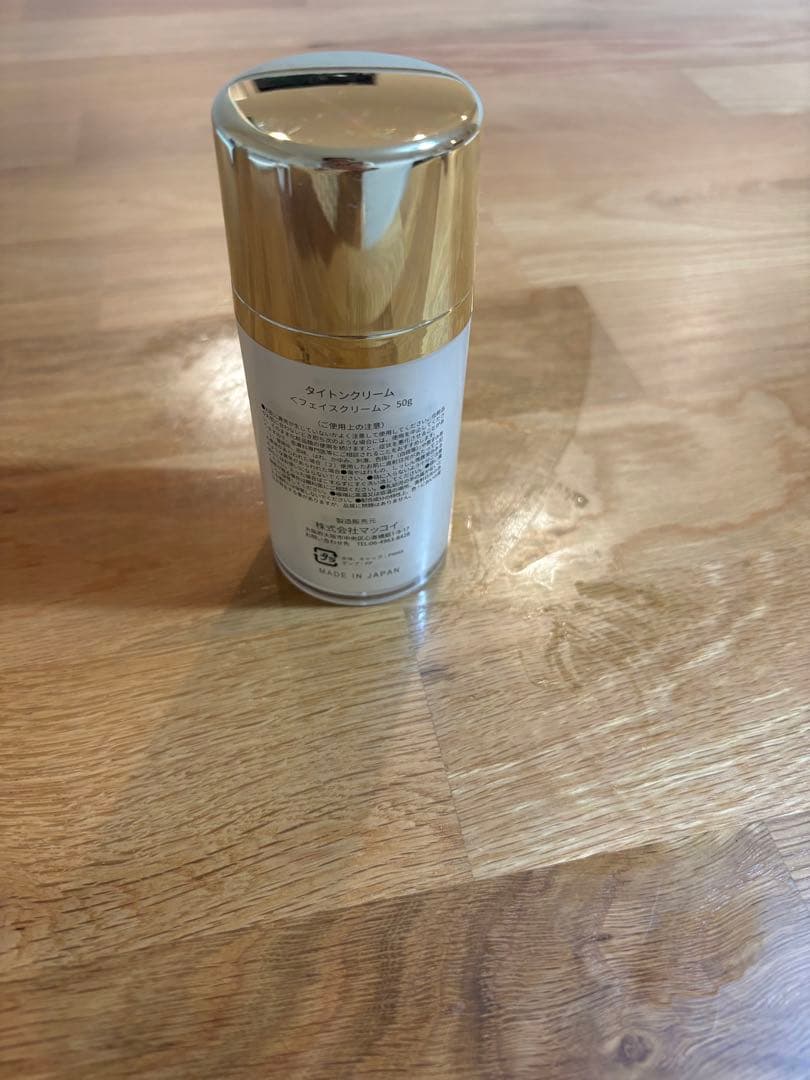 タイトンクリーム50g 未使用、箱無し