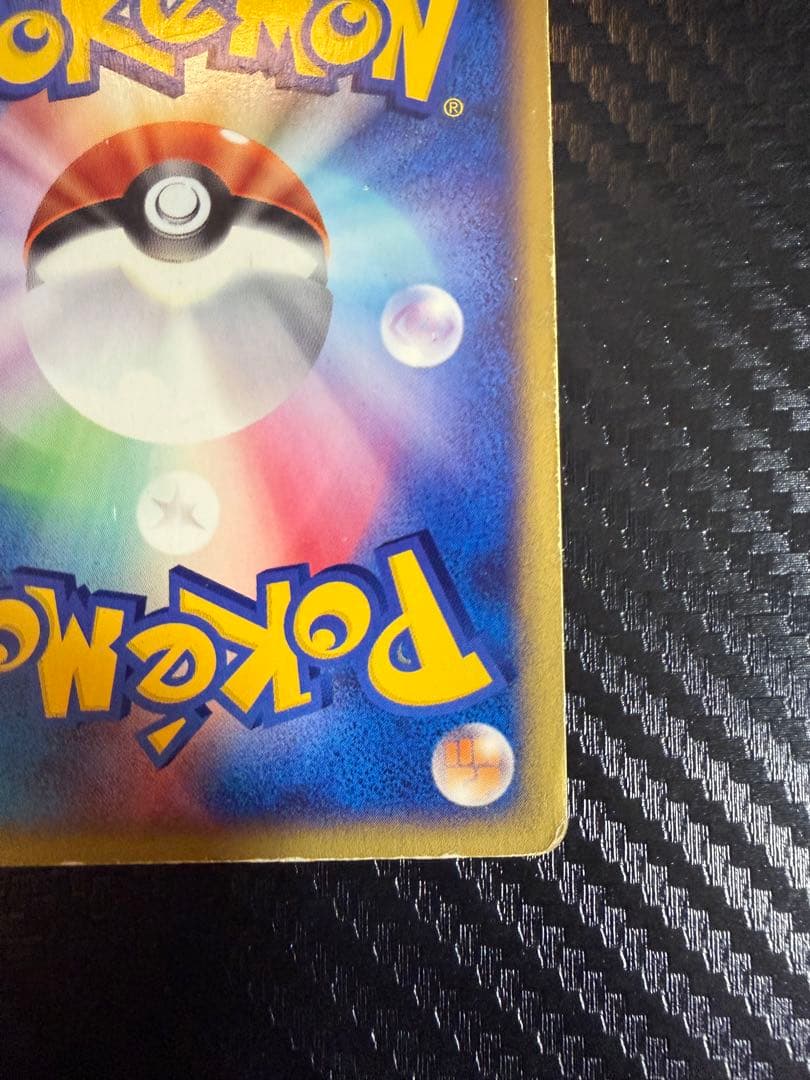 ミュウ ポケモンカードe マクドナルド　プロモ