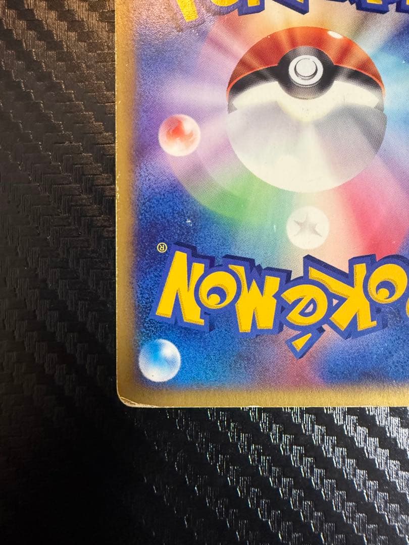 ミュウ ポケモンカードe マクドナルド　プロモ
