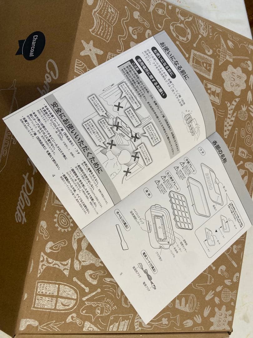 【新品・未使用】BRUNO コンパクトホットプレート チャコール