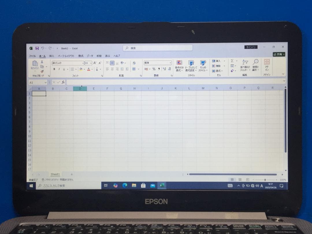【週末特価】エプソン NA501E 13.3型 軽量・コンパクト　ノートパソコン