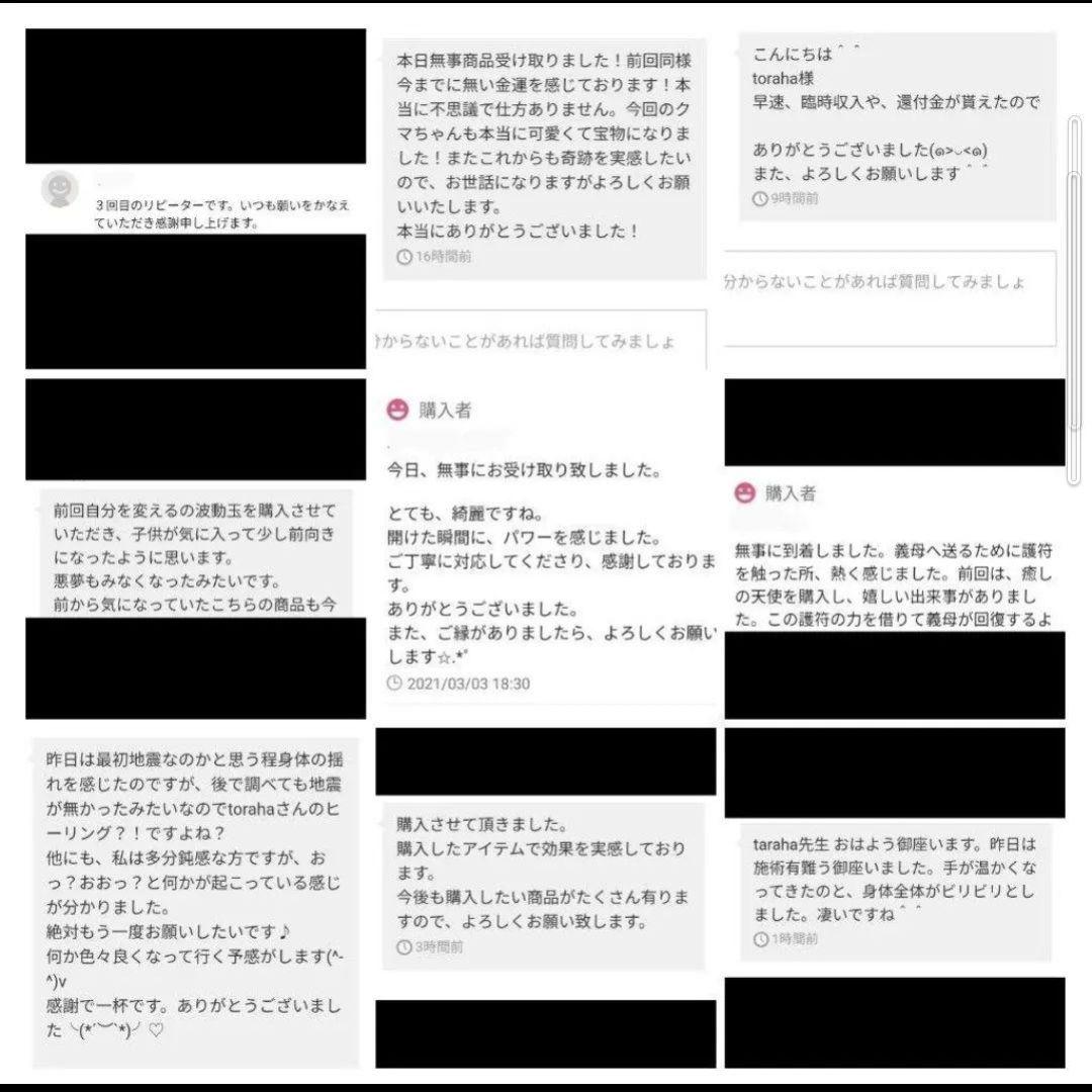 波動が高い人になる☆生命力UPクリスタルボールオルゴナイト④（叶えるオイル封入）