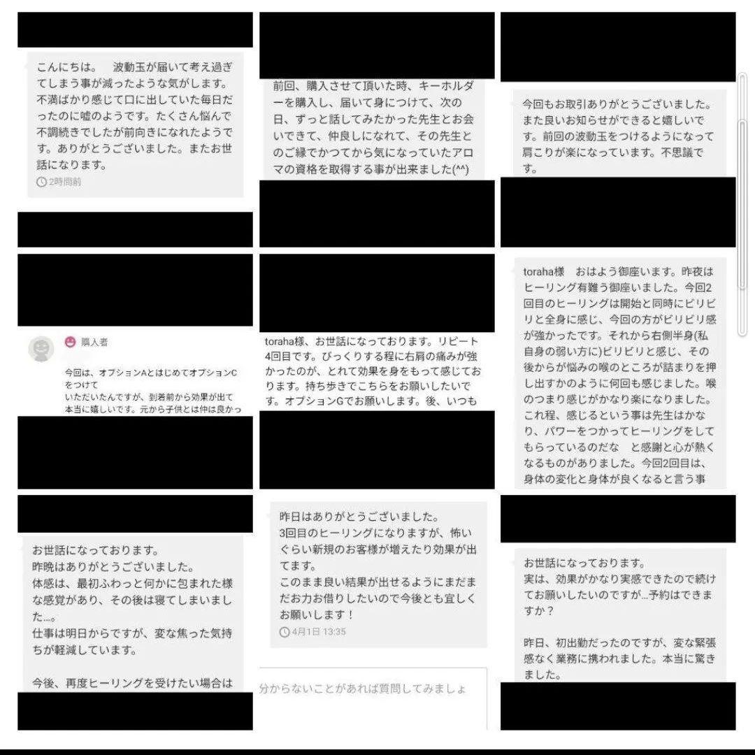 波動が高い人になる☆生命力UPクリスタルボールオルゴナイト④（叶えるオイル封入）