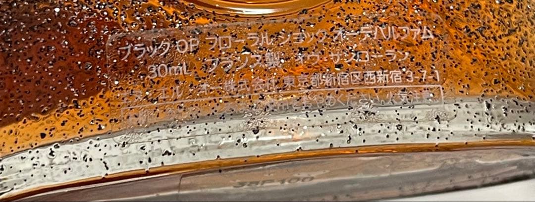 イヴ・サンローランブラック OP フローラル ショック オーデパルファム