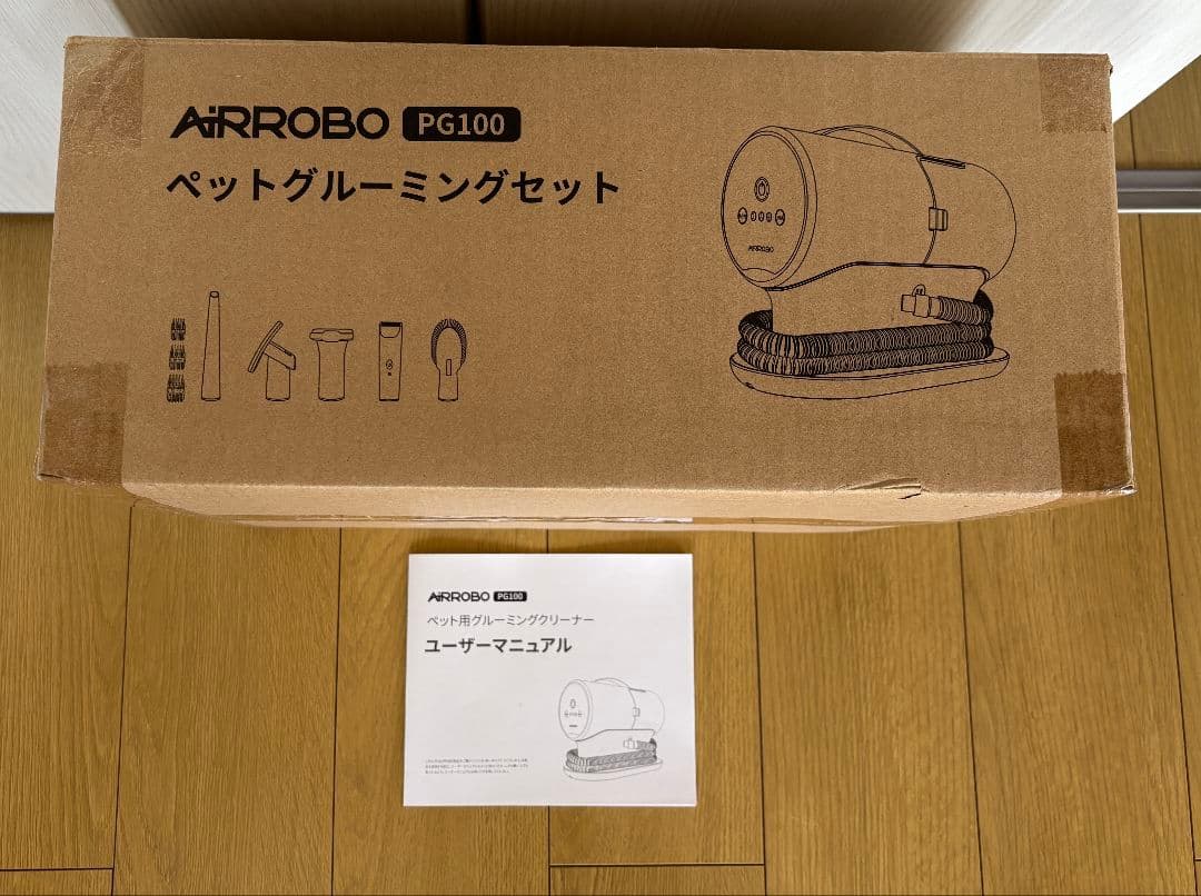 ペットグルーミングセット