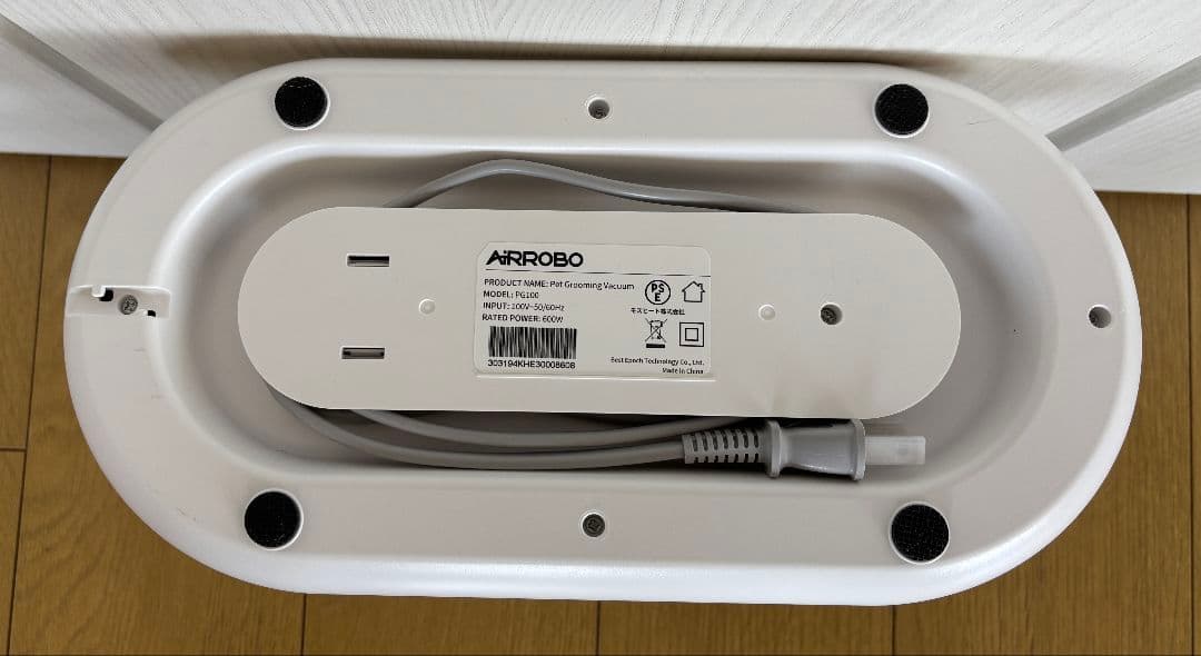 ペットグルーミングセット