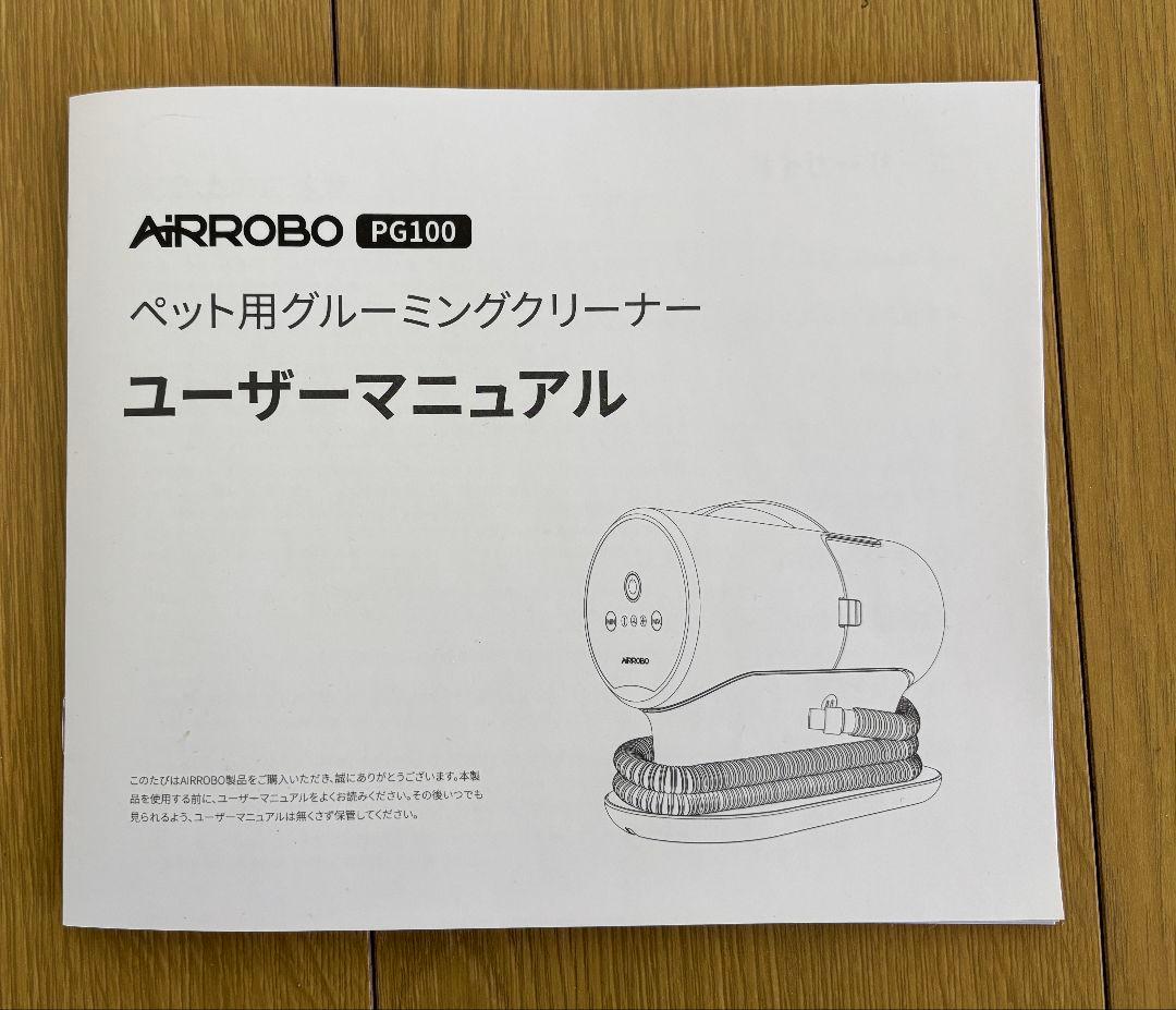 ペットグルーミングセット