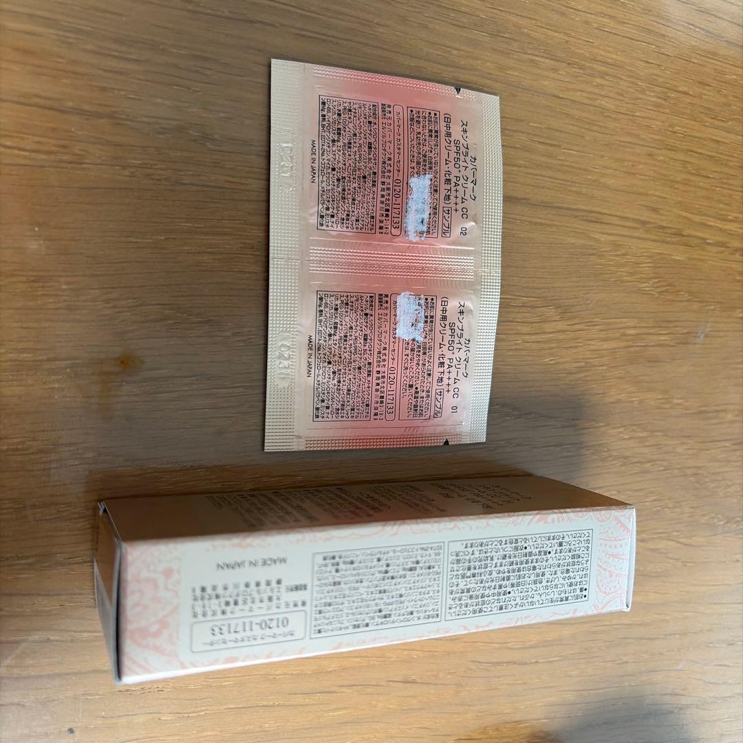 カバーマーク　化粧下地&パウダー