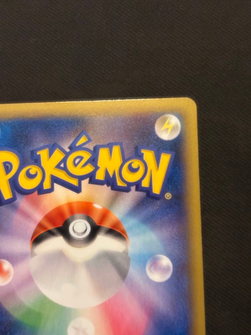 ポケモンカード　デデンネ078/XY-P ファミ通 PROMO XYシリーズ良品