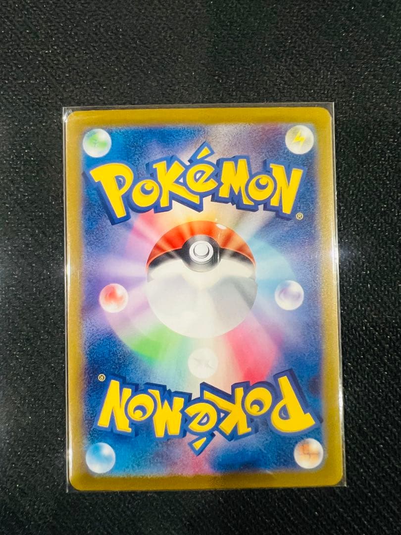 ポケモンカード151 フシギバナex SAR 200/165