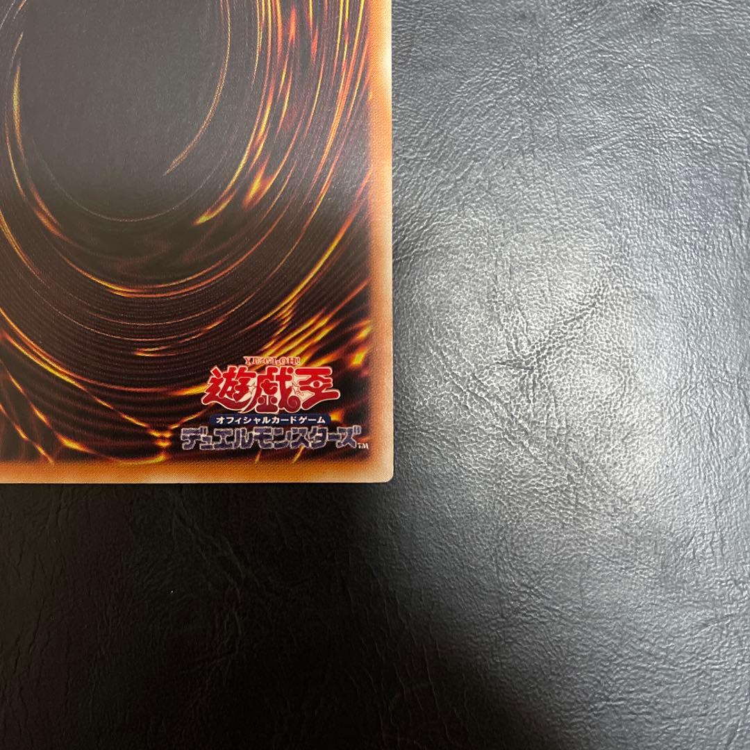 ［スクリューダウン付き］真紅眼の黒竜　青眼の白龍　２５ＴＨ　絵違い　アジア版