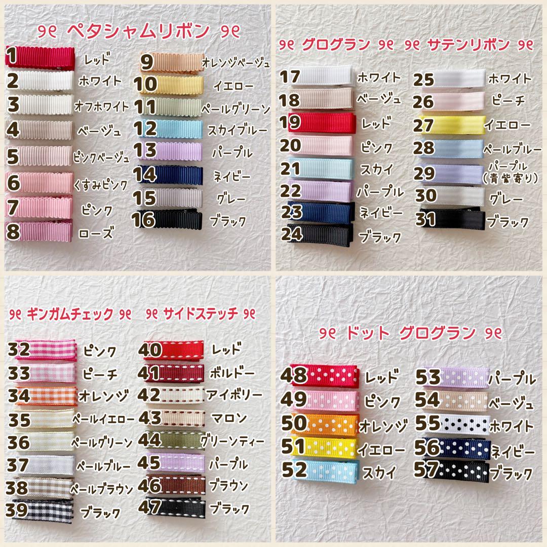 くだものベア ベビーヘアクリップ ヘアピン ヘアゴム 果物 くま クマ