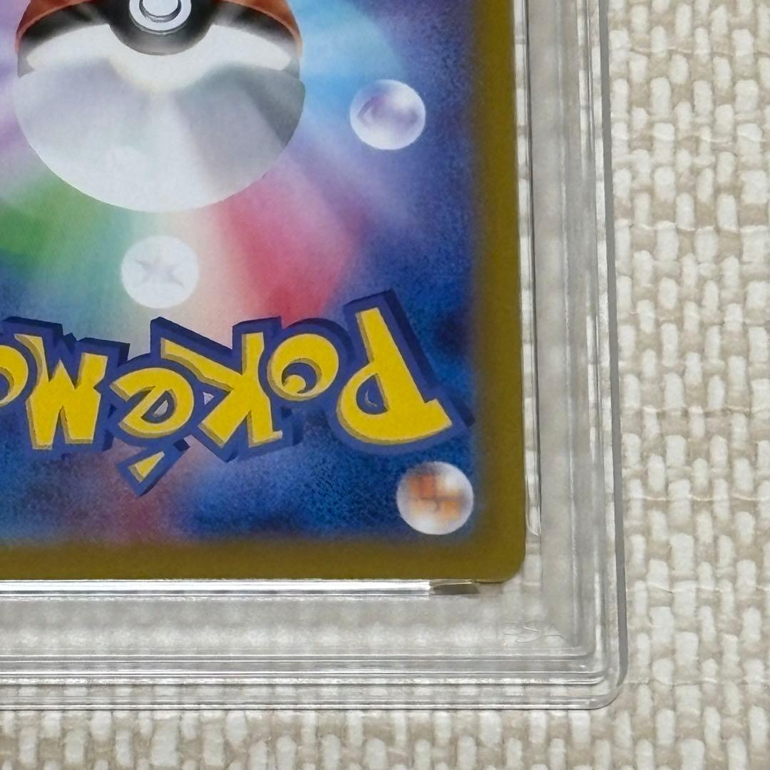 グレイシアex SAR PSA10 ポケモンカード