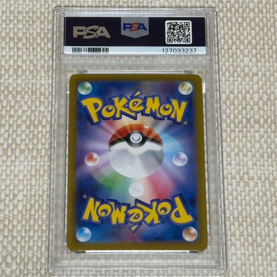 グレイシアex SAR PSA10 ポケモンカード