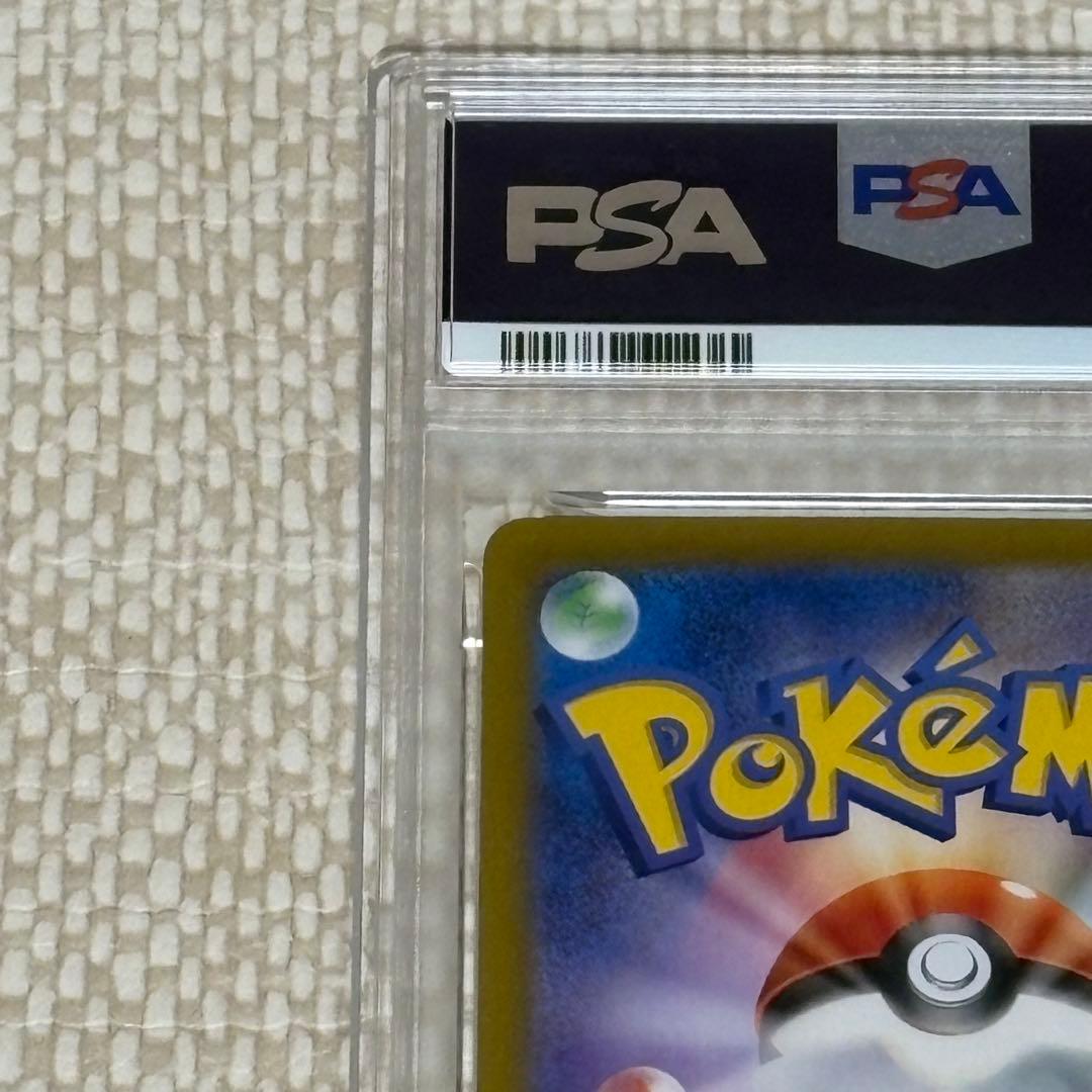 グレイシアex SAR PSA10 ポケモンカード