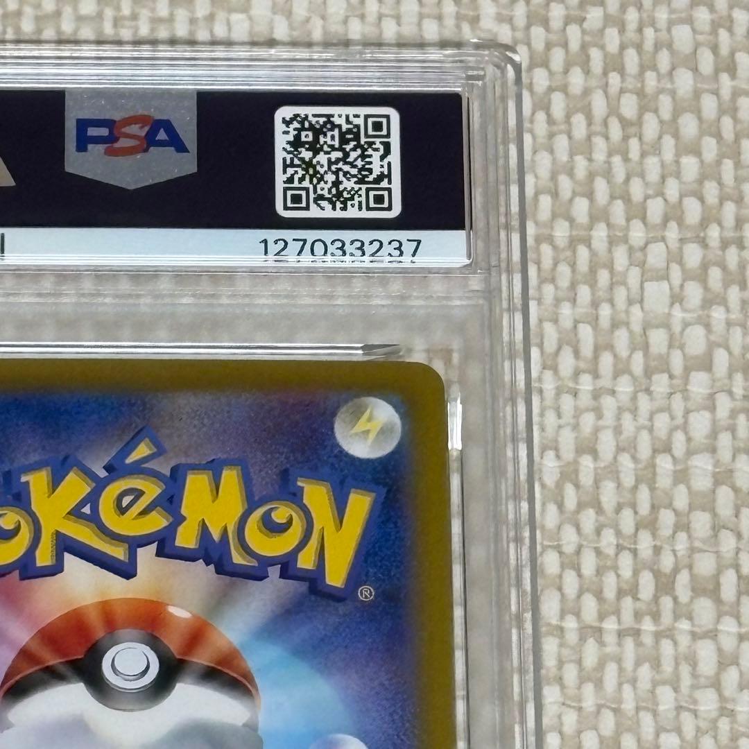 グレイシアex SAR PSA10 ポケモンカード