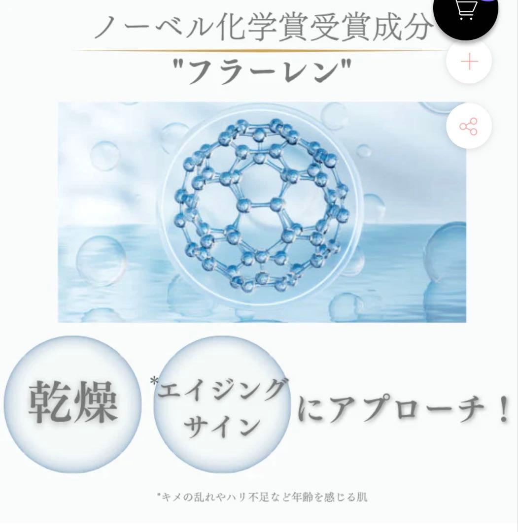 Z*W様 GARLINU ガリーヌ スペシャルビューティーセット