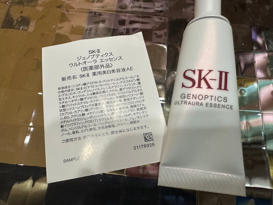 特価！SK-II 美白特化スキンケア トライアルセット　豪華版￼ 正規品