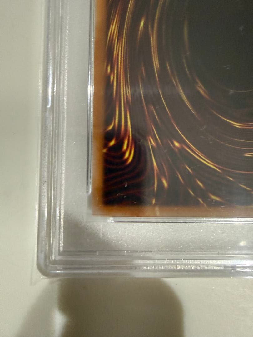 遊戯王 誇りと魂の究極龍 PSA10