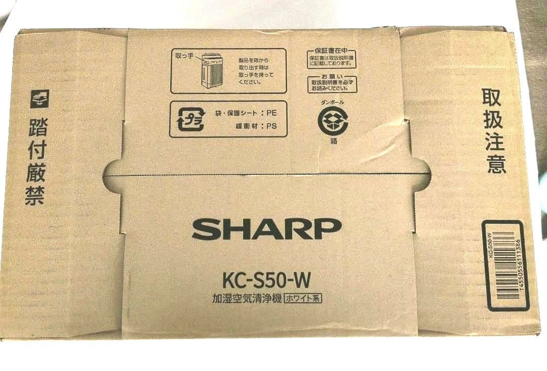 SHARP KC-S50-W 空気清浄機 ホワイト