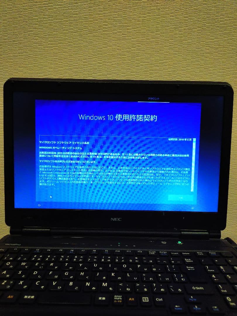 NEC VersaPro VX-F ノートPC 本体