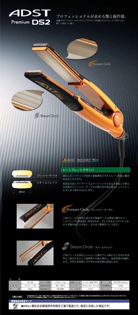 良1 電源線新品 ADST Premium DS2 アドスト DS-2 プロ用