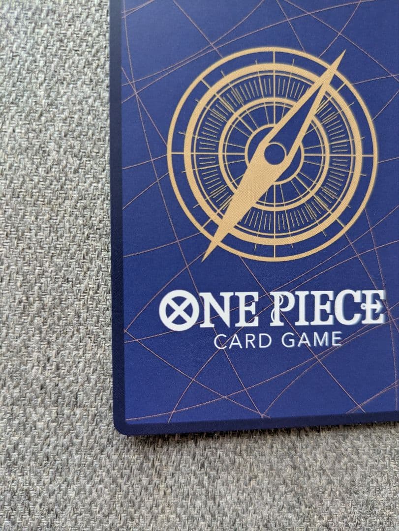 ウタ SEC SP OP02-120 ONE PIECE