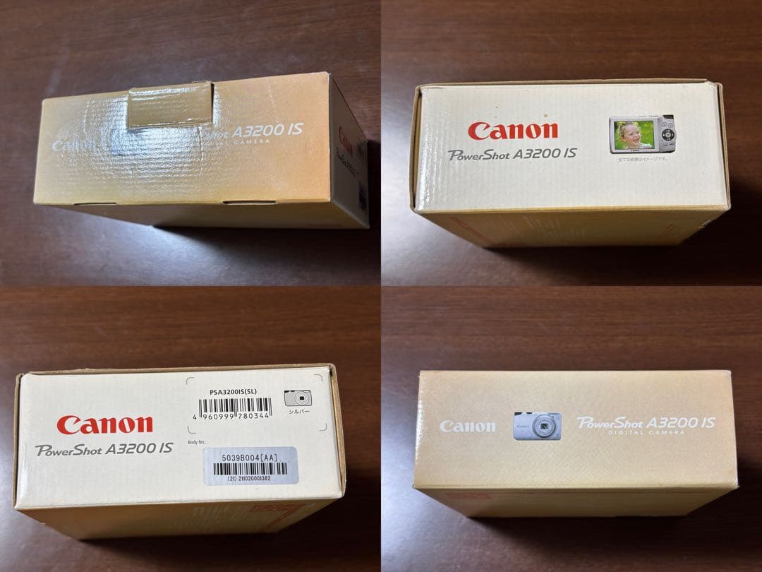 Canon PowerShot A3200 IS シルバー 動作確認済 やや傷有