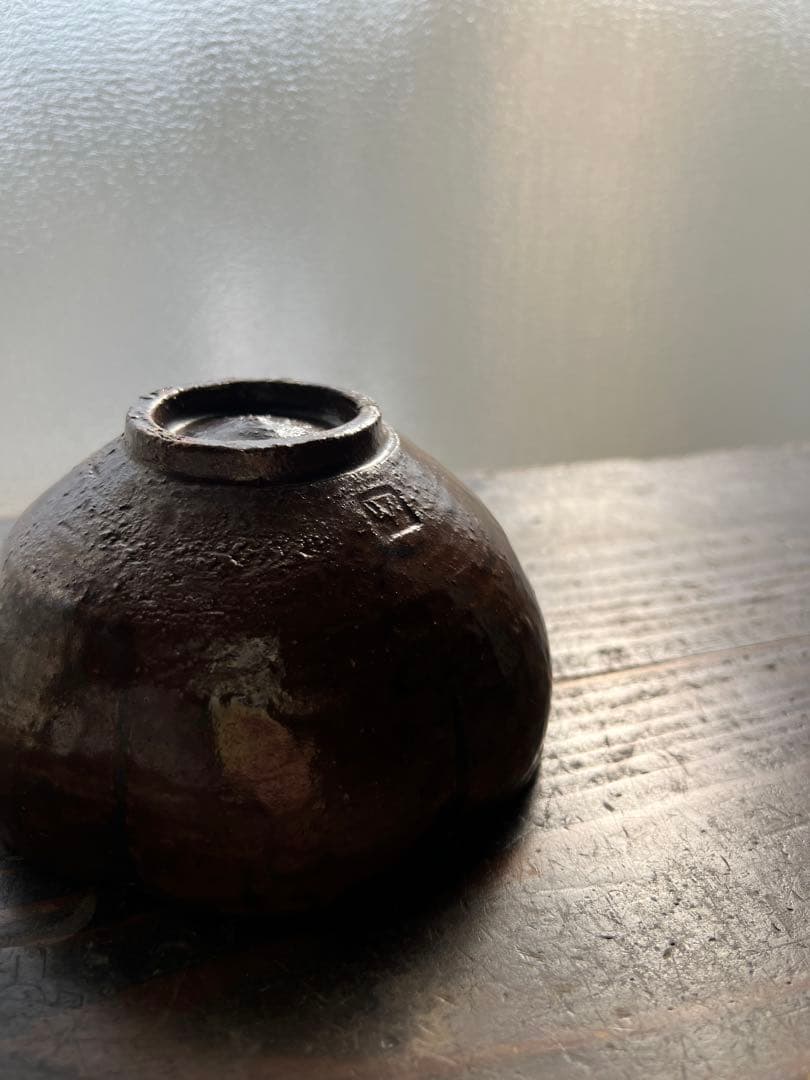 片口鉢　櫨山窯　直径13cm 高さ7.7cm