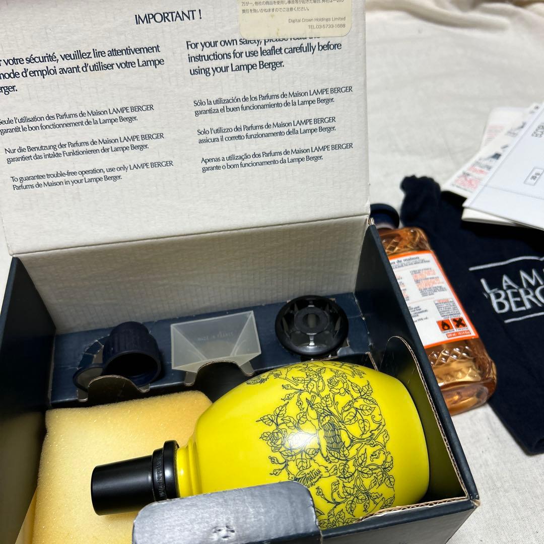 LAMPE BERGER アロマポットとボワ・ド・サンタル小物、箱、袋付セット