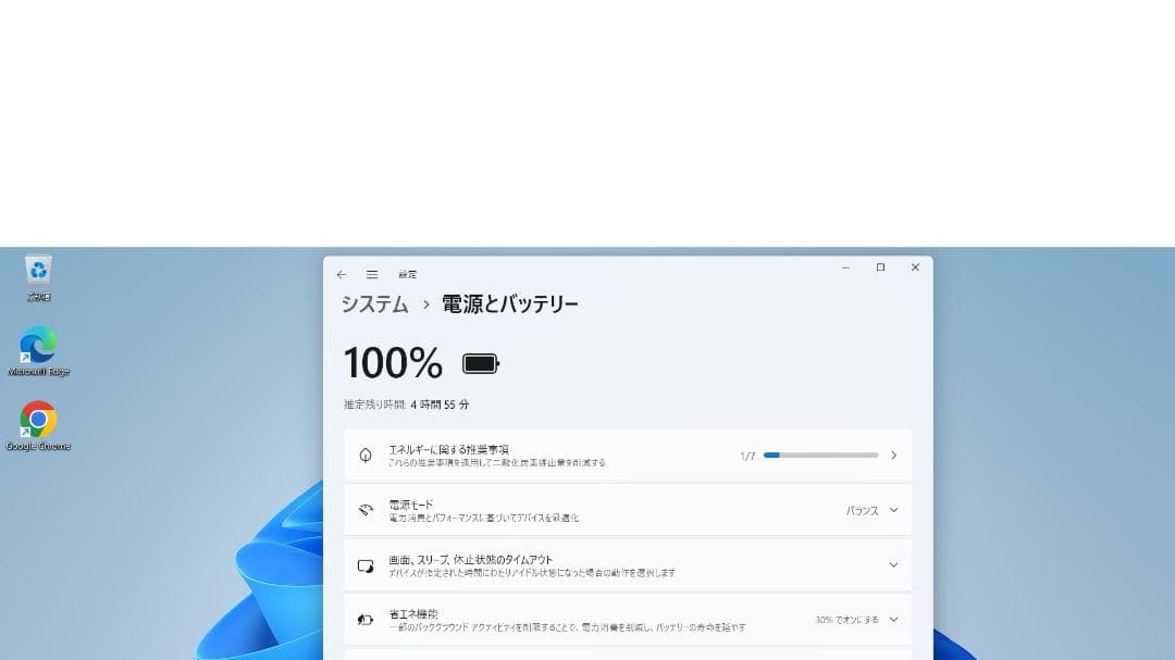 Windowsノート本体 NEC VKT12/H Windows11