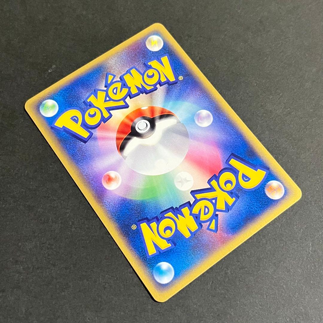 【良品】ポケモンカード eカード トゲピー マクドナルド プロモ
