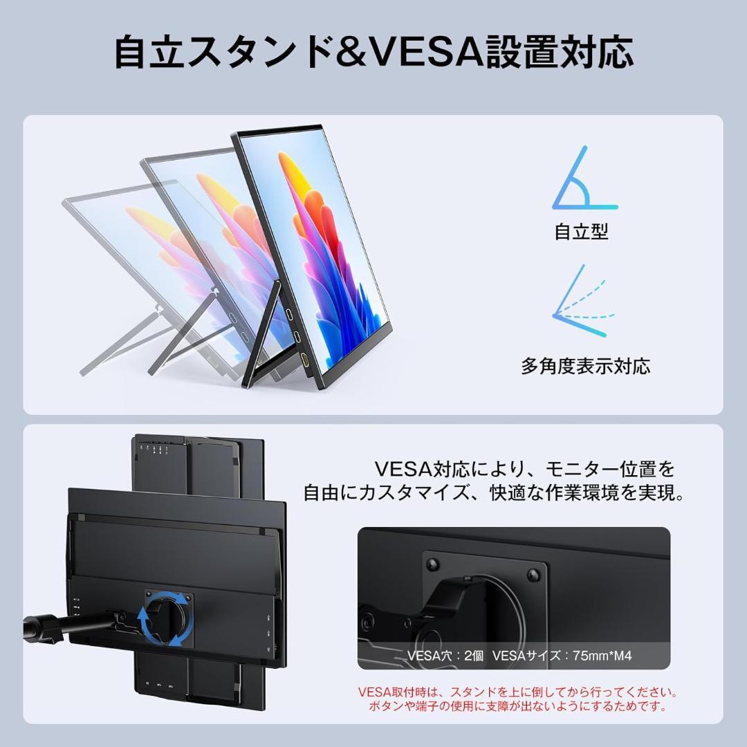 【新品未使用／未開封】ワイヤレス モバイルモニター 15.6インチ