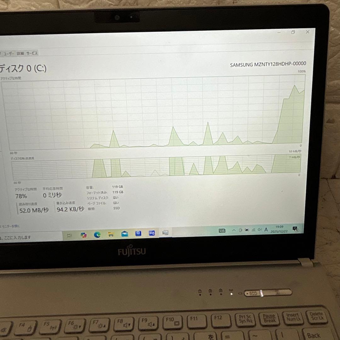 Windowsノート本体 FUJITSU LIFEBOOK SH75/B1