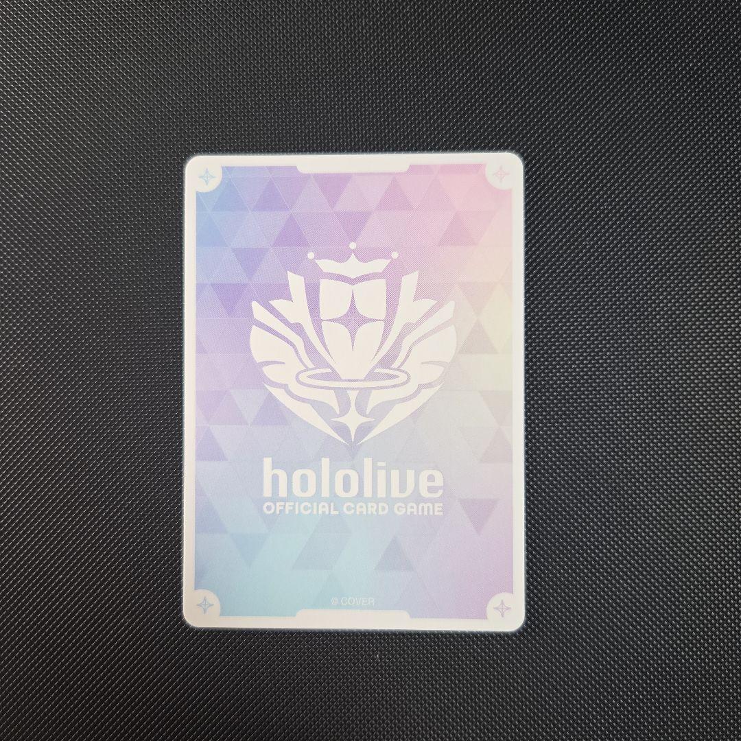 ホロカ エリートスパーク フワモコ OUR