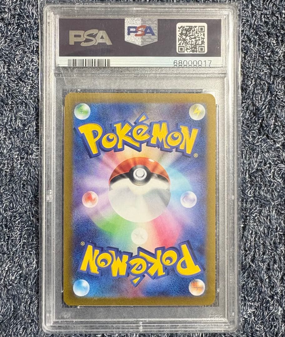【PSA10】セレナ SR 081/068トレーナー サポート ポケモンカード