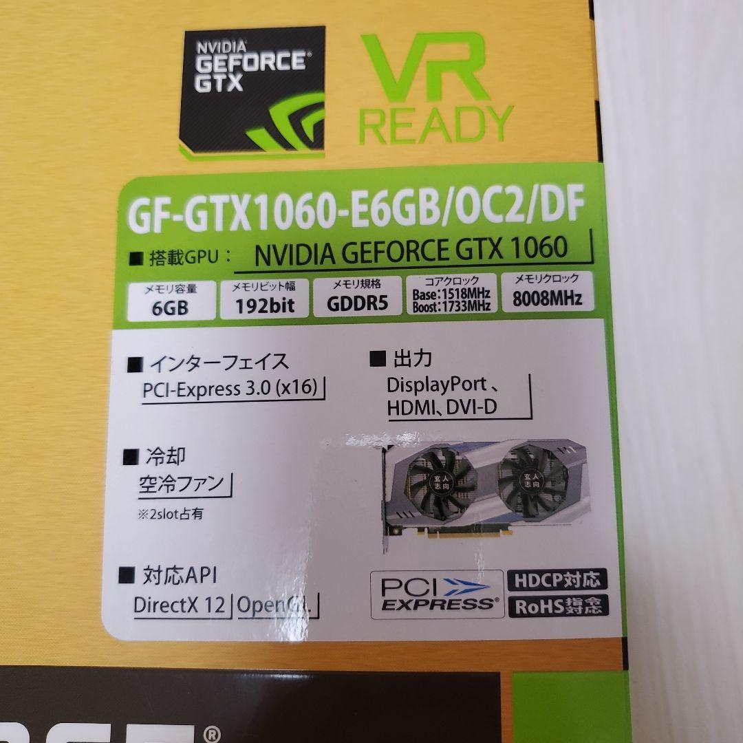 グラフィックボード・グラボ・ビデオカード GTX 1060 6GB