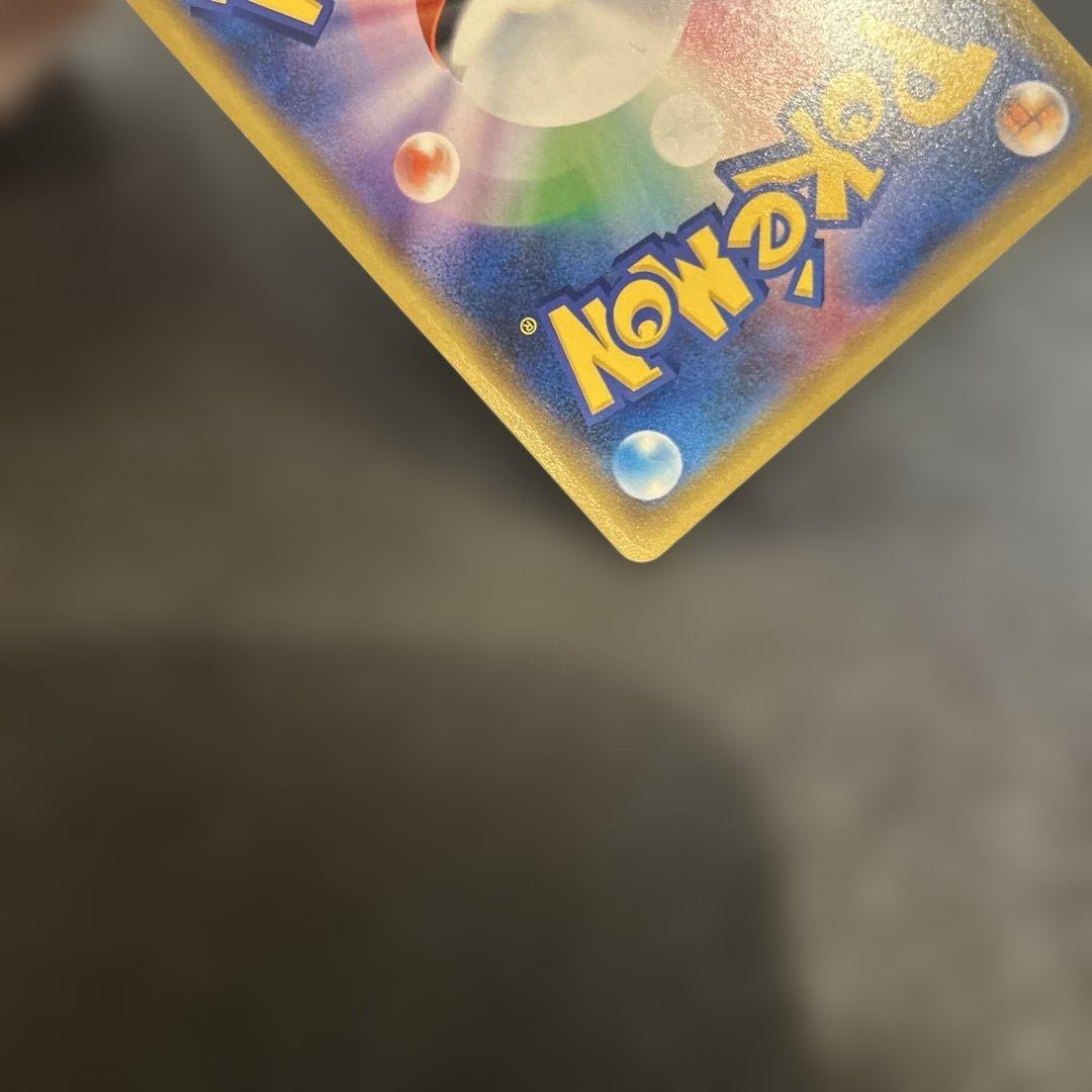 ポケカ シブヤのピカチュウ：ポケモンセンターシブヤ オープン記念 PROMO