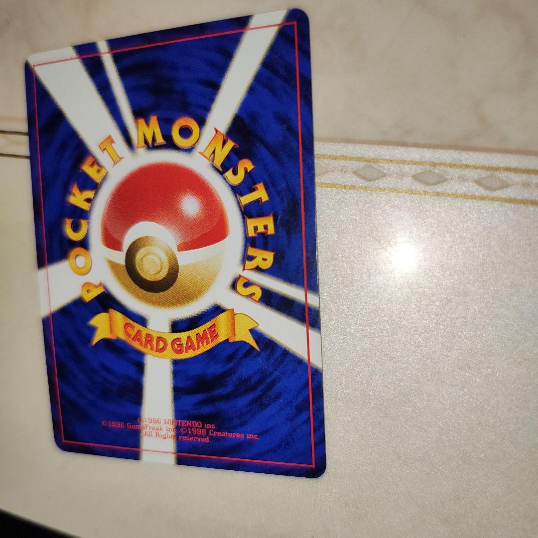 全面ホロ　渦巻き　わるいヤドラン ★ 第4弾拡張パック 　旧裏　ポケモンカード