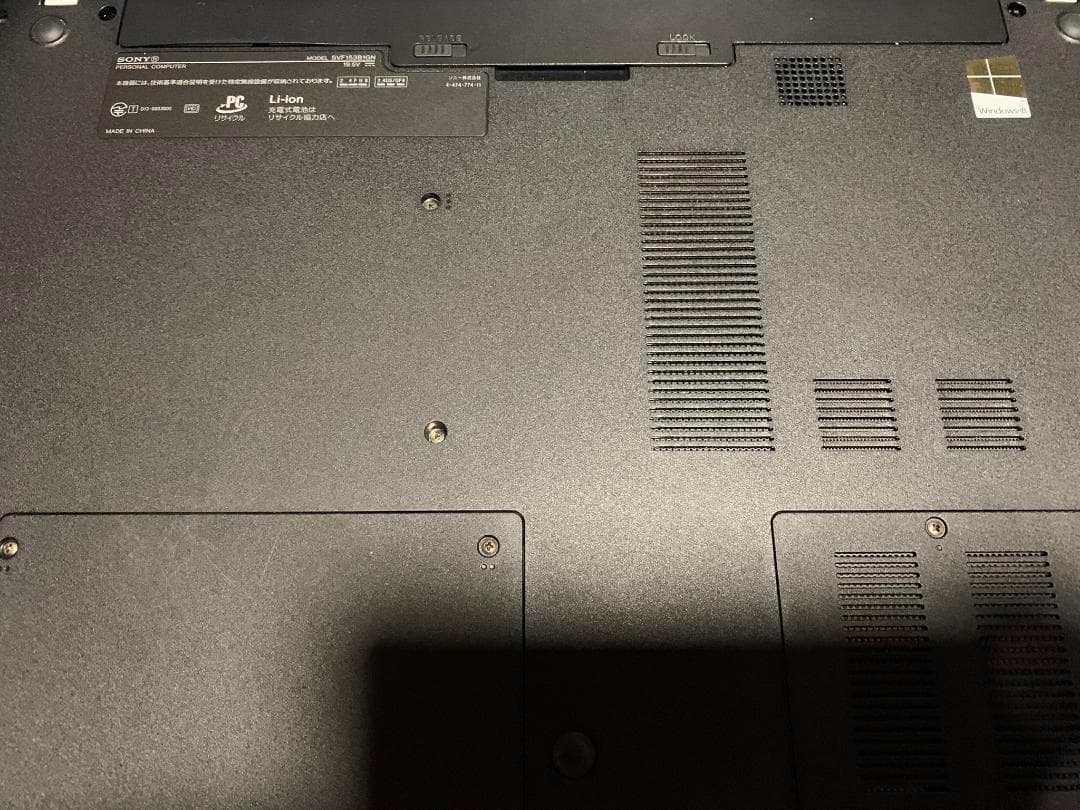 SONY VAIO ノートPC SVF153B1GN ホワイト