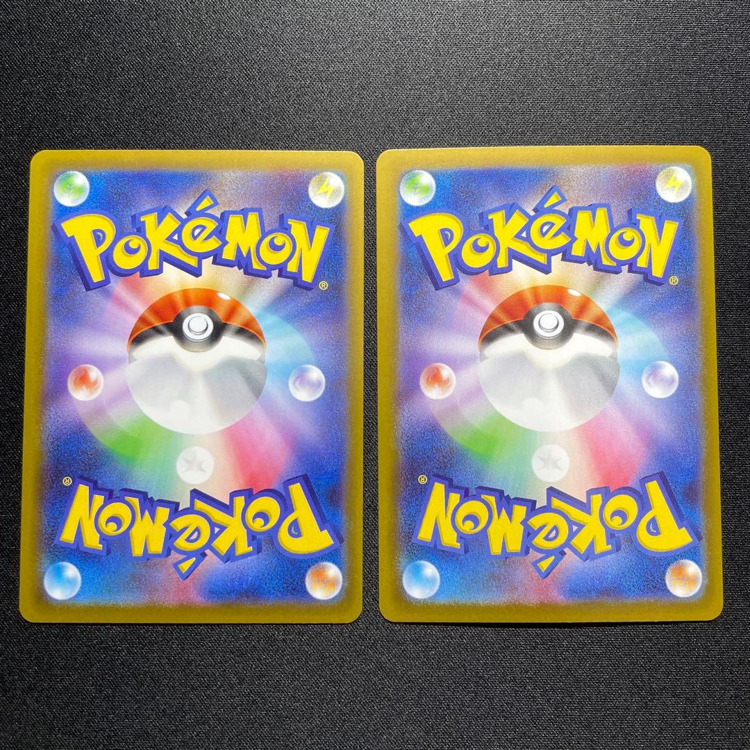 ポケカ ムニキスゼロ まとめ売り 10枚