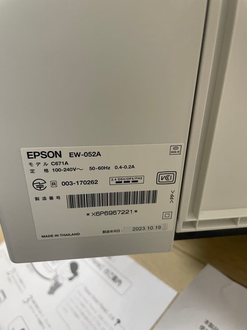 EPSON インクジェットプリンター　EW-052A 純正インクのみ使用！！